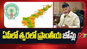 ap three zone growth model