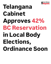 bc reservation in telangana ulbs