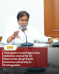 dr. manmohan singh earth sciences university