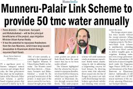 munneru–palair link project