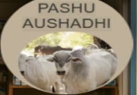 ‘pashu aushadhi vikraya kendras’
