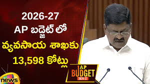 ap agriculture budget 2026 27