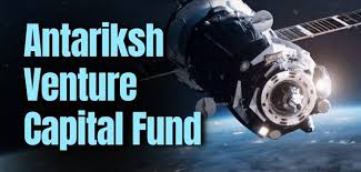 antariksh venture capital fund