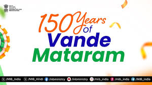 vande mataram