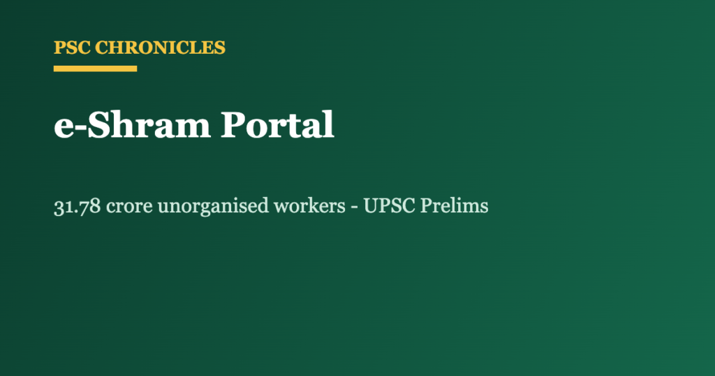 e-Shram portal