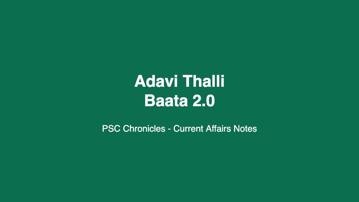 Adavi Thalli Baata 2.0